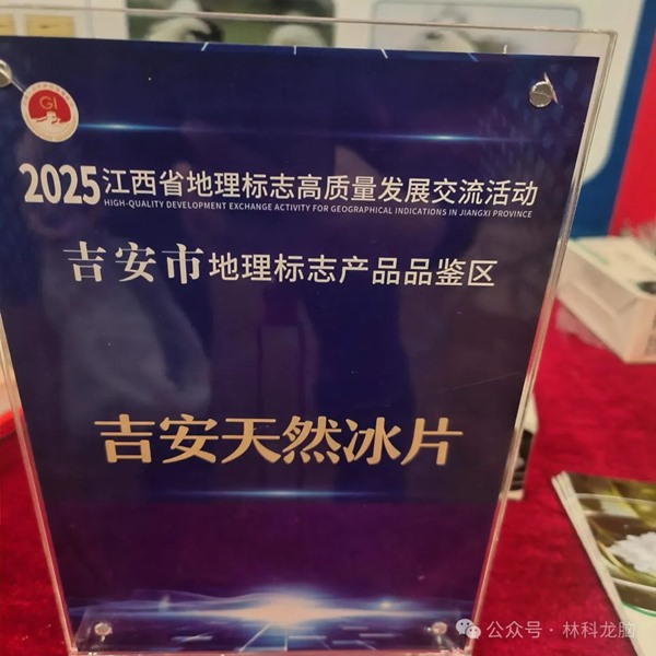 640_wx_fmt=jpeg&from=appmsg&watermark=1&tp=webp&wxfrom=5&wx_lazy=1 (4).jpg